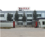公司大门