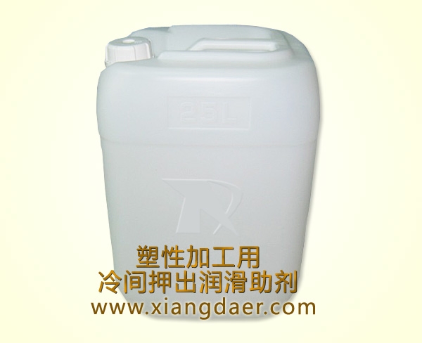 塑性加工用冷间抽出润滑助剂
