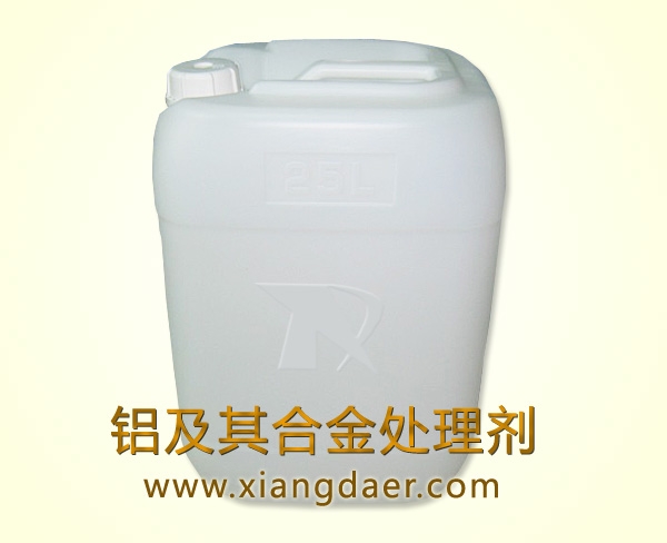 铝及其合金处理剂