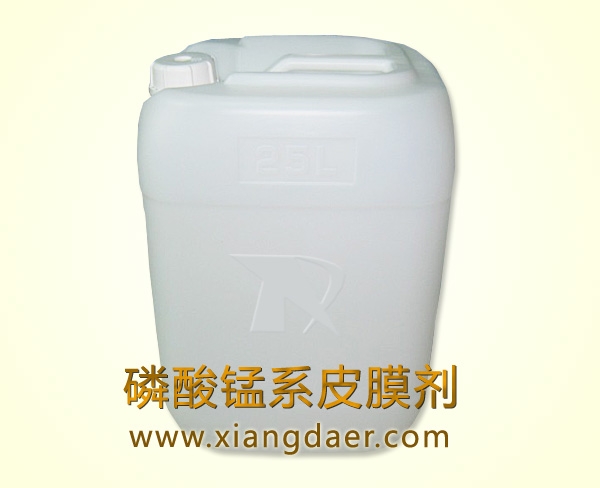 磷酸锰系皮膜剂